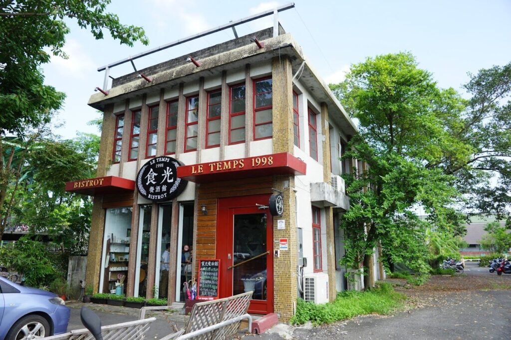 探訪宜蘭必去景點:幾米公園的藝術世界
