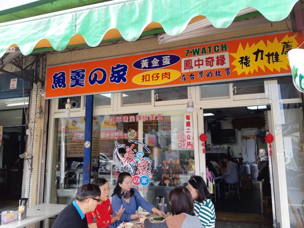 宜蘭景點住宿：礁溪溫泉推薦 - 放鬆的溫泉假期