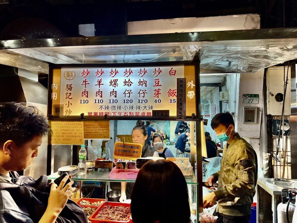 深度探索台北景點夜市文化：不可錯過的小吃推薦