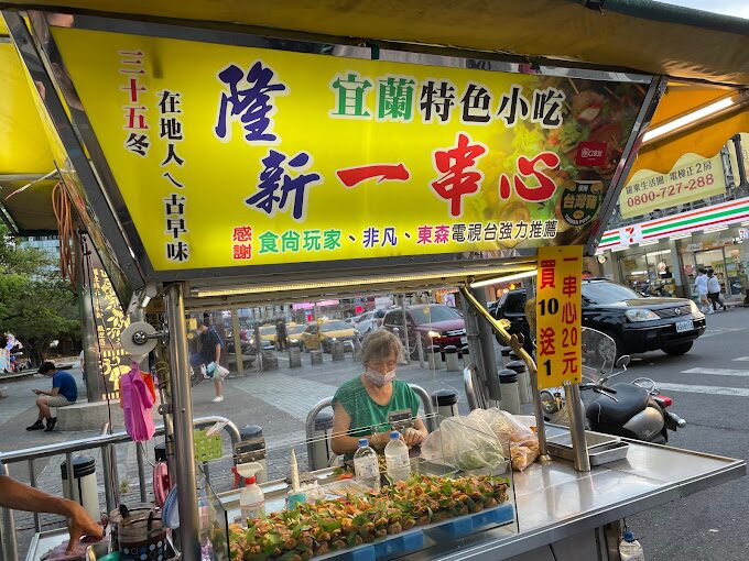 探索宜蘭景點與夜市美食：羅東夜市必吃小吃排行