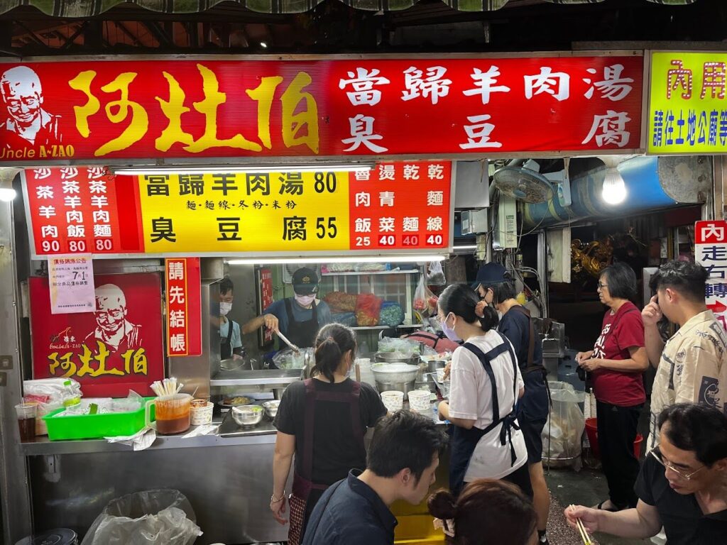 探索宜蘭景點與夜市美食：羅東夜市必吃小吃排行