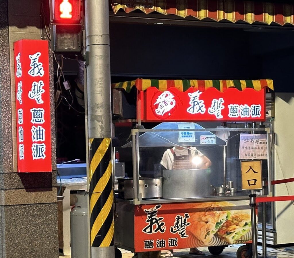 探索宜蘭景點與夜市美食：羅東夜市必吃小吃排行