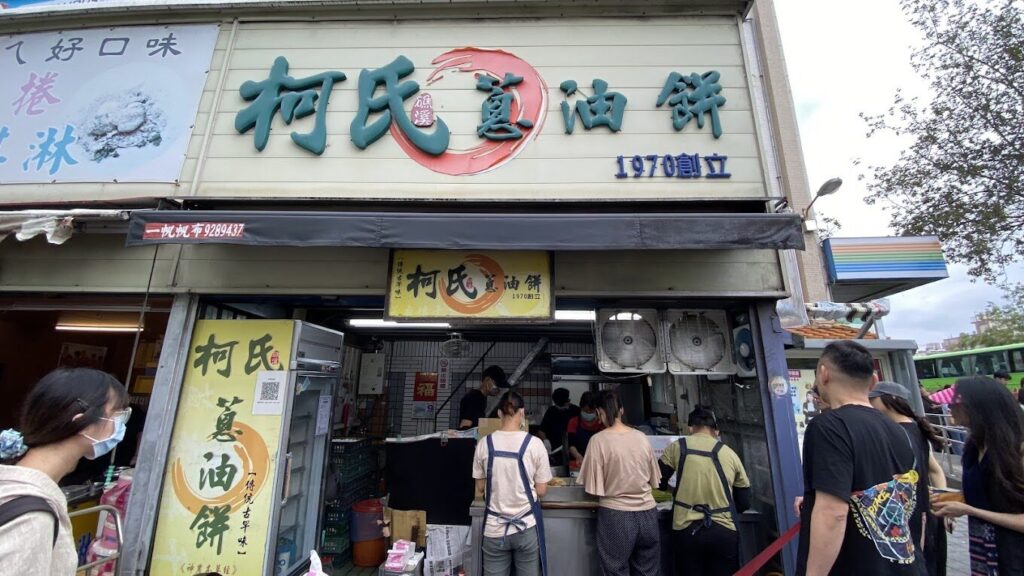 探索宜蘭景點與夜市美食：羅東夜市必吃小吃排行