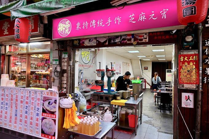 深度探索台北景點夜市文化：不可錯過的小吃推薦