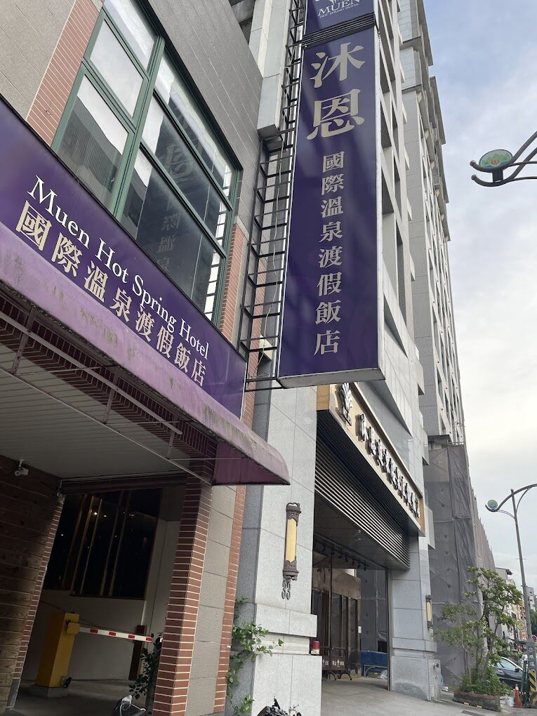 最佳宜蘭景點與住宿推薦：民宿、溫泉酒店到露營地點