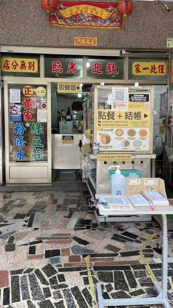 台灣海線景點：發現秘境海灘的隱藏珍寶