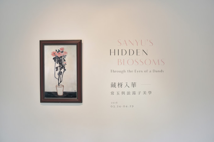 台北一個人散心好地方藝術之旅：必訪博物館與藝廊