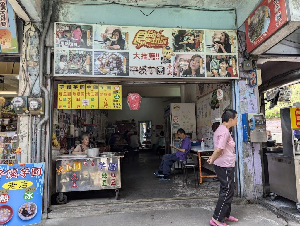 北台灣景點:平溪放天燈時間