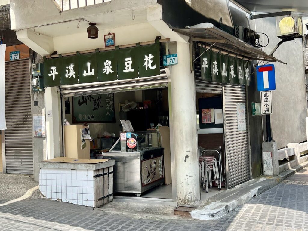 北台灣景點:平溪放天燈時間