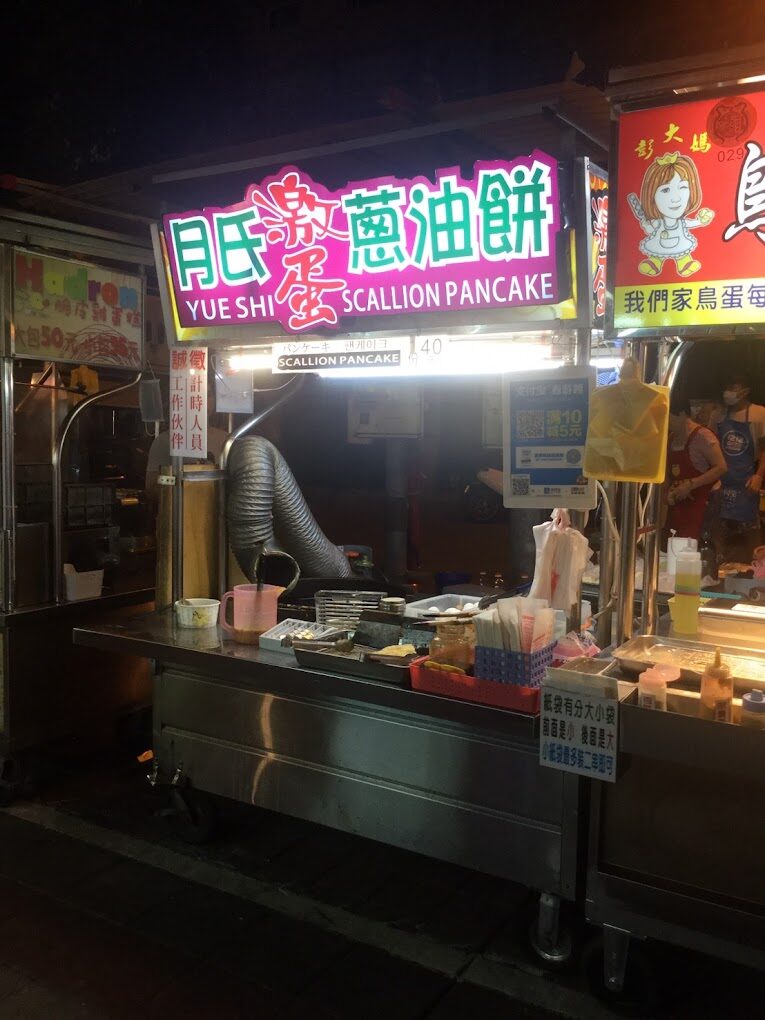 深度探索台北景點夜市文化：不可錯過的小吃推薦