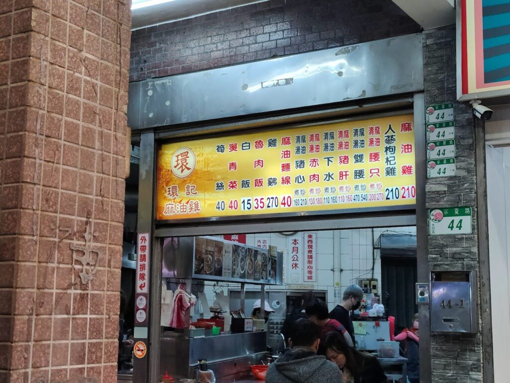 深度探索台北景點夜市文化：不可錯過的小吃推薦