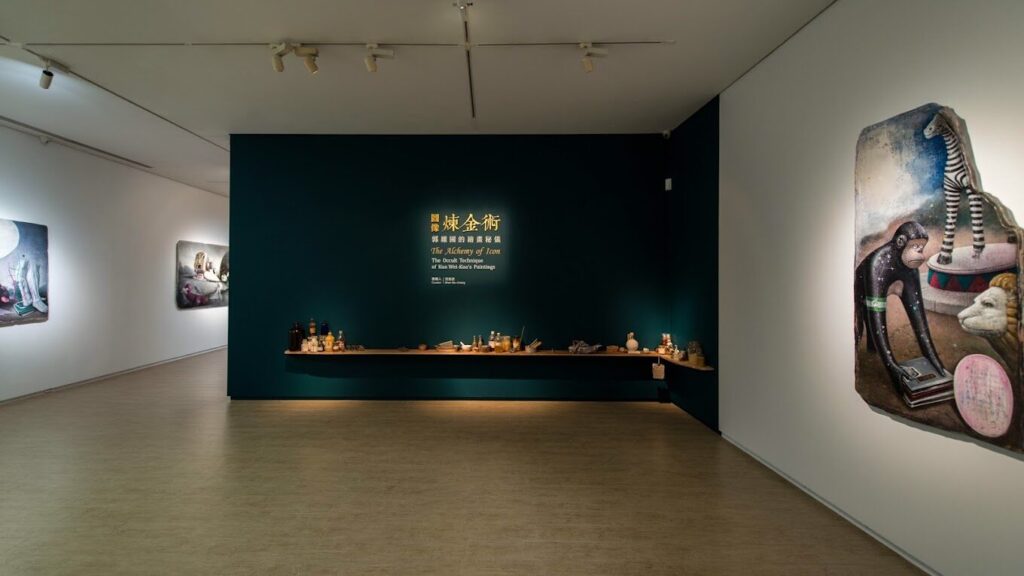 大未來林舍畫廊（Lin & Lin Gallery）