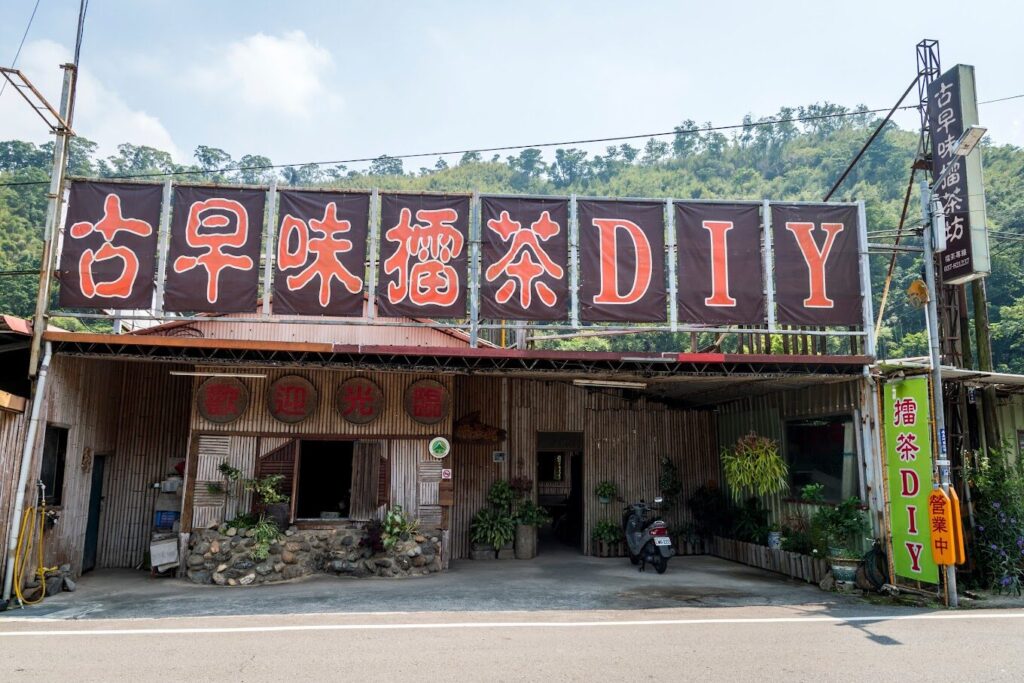 苗栗山上景點攻略：享受清新空氣與壯麗風景