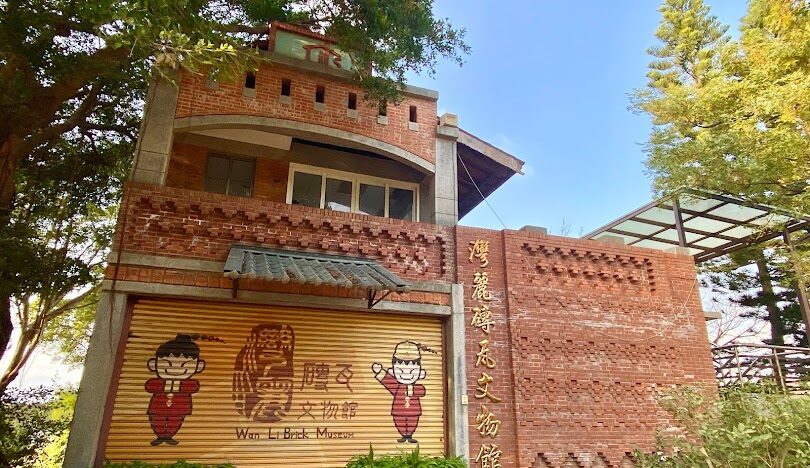 苗栗室內景點TOP10：雨天也能盡興的旅遊選擇