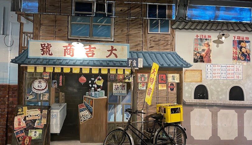 花蓮室內景點推薦:雨天也能玩的8大好去處