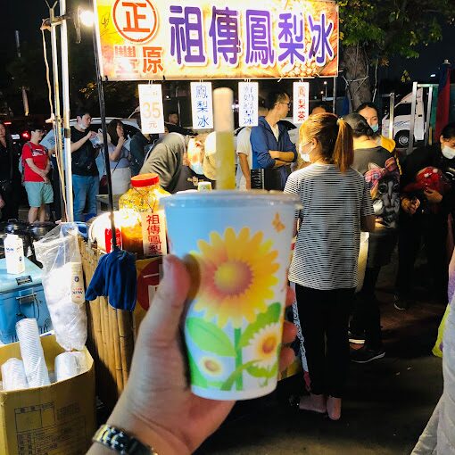 旱溪夜市美食攻略：不可錯過的攤位與小吃