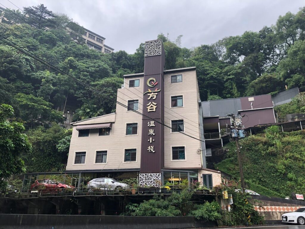 關子嶺溫泉湯屋推薦：情侶必訪的浪漫泡湯地點