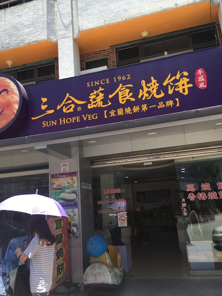 「宜蘭一日遊推薦｜必去景點與美食推薦」