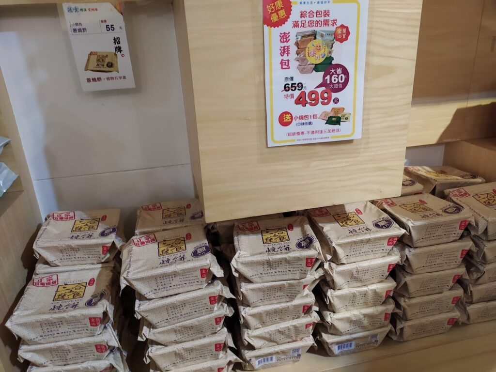 「宜蘭一日遊推薦｜必去景點與美食推薦」