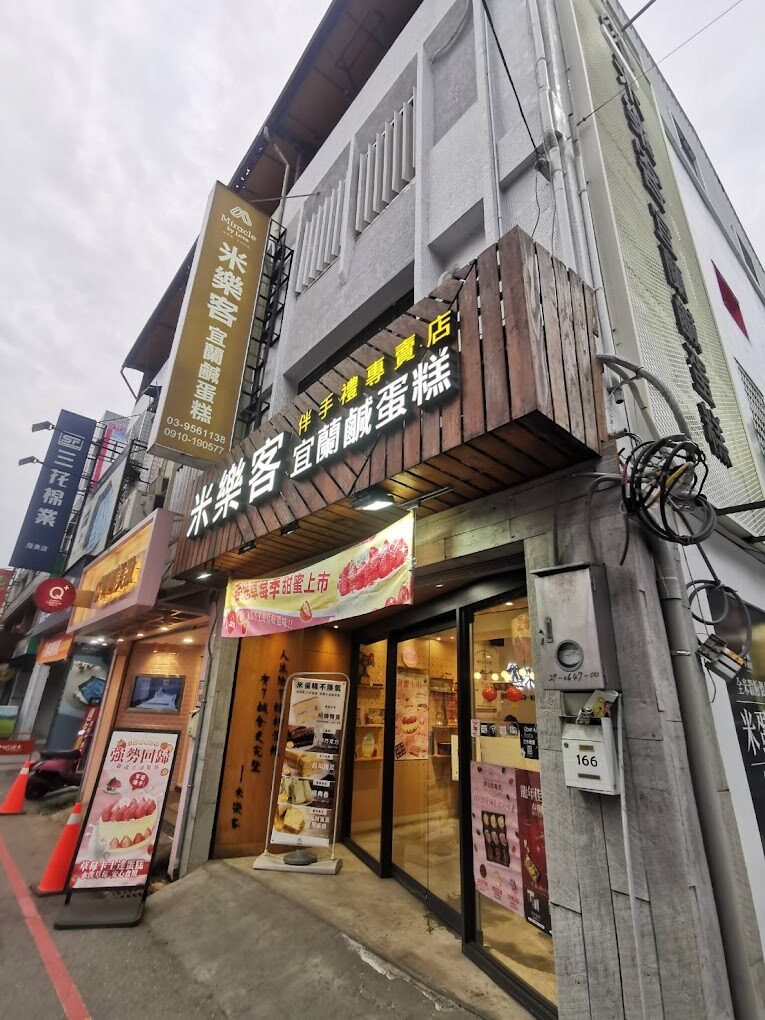 「宜蘭一日遊推薦｜必去景點與美食推薦」