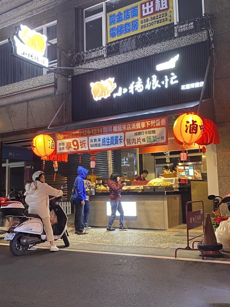 花蓮夜間活動推薦：夜市、美食與夜景的完美結合