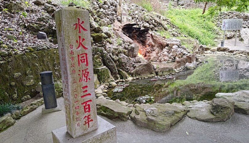 台南關子嶺溫泉一日遊行程規劃