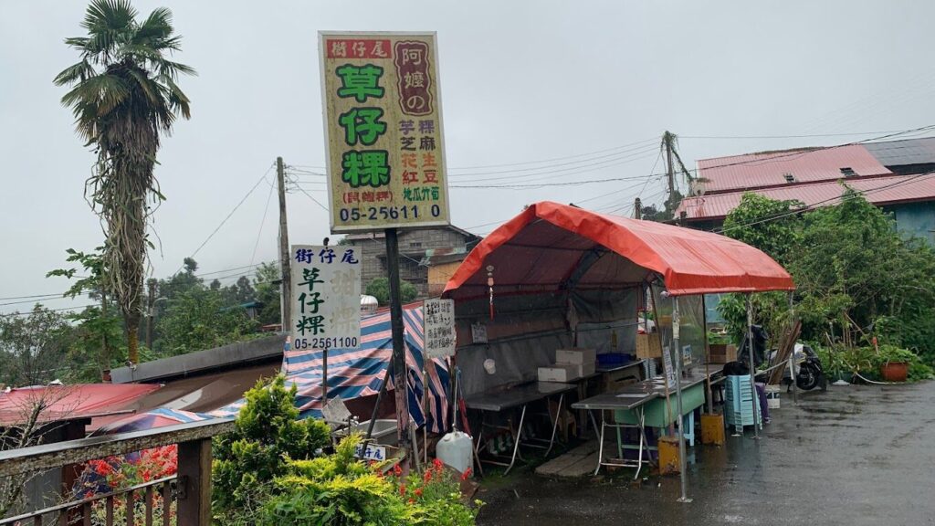 南部一日遊開車行程：嘉義經典景點與必吃美食