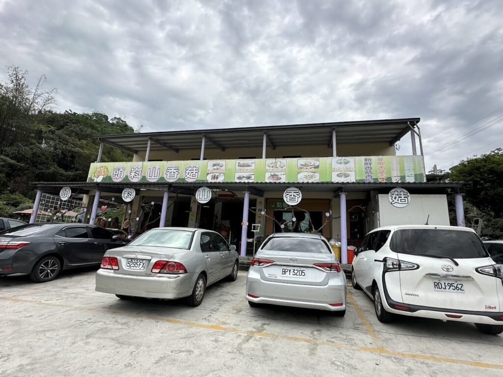 新社花海周邊美食推薦:賞花同時品嚐在地美味