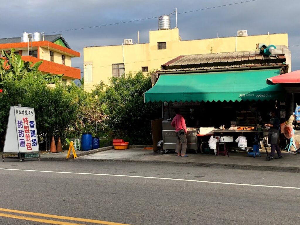 新社花海周邊美食推薦:賞花同時品嚐在地美味