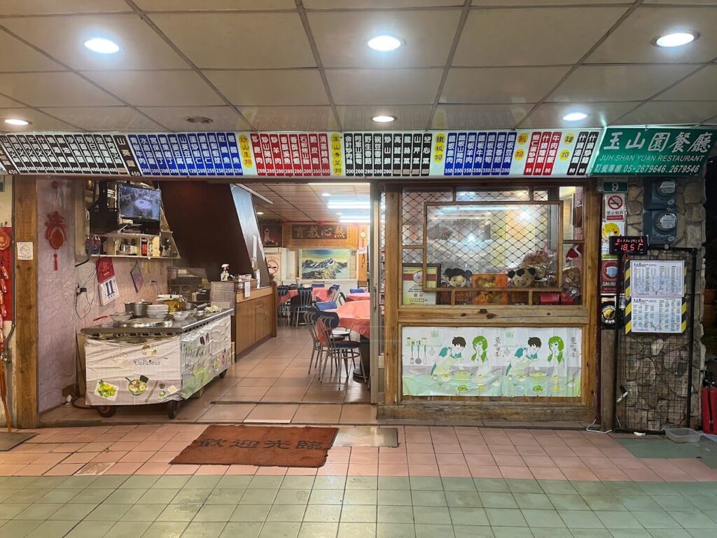 嘉義一日遊開車:自駕遊覽阿里山下的魅力城市