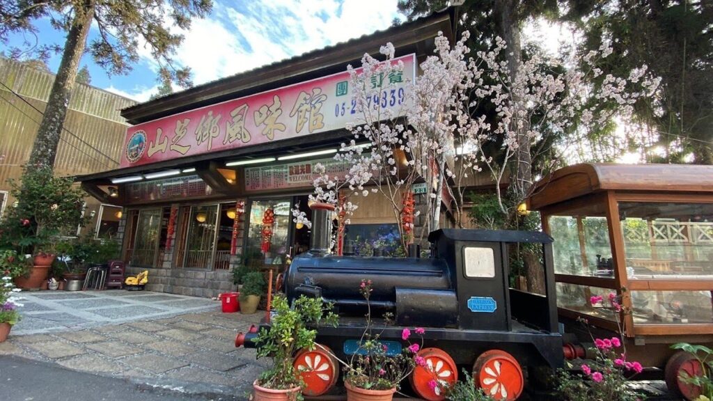 嘉義一日遊開車:自駕遊覽阿里山下的魅力城市