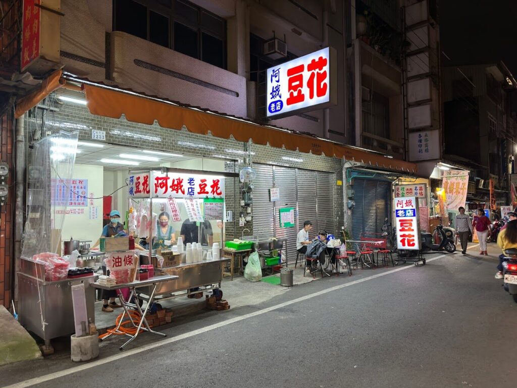 嘉義一日遊開車:自駕遊覽阿里山下的魅力城市