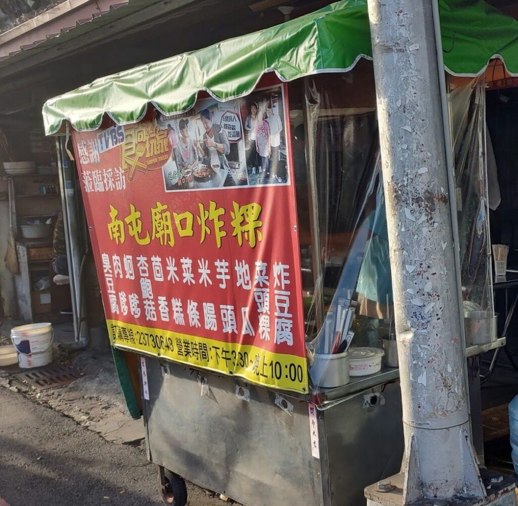 台中必吃美食：從小吃到高級餐廳的全攻略
