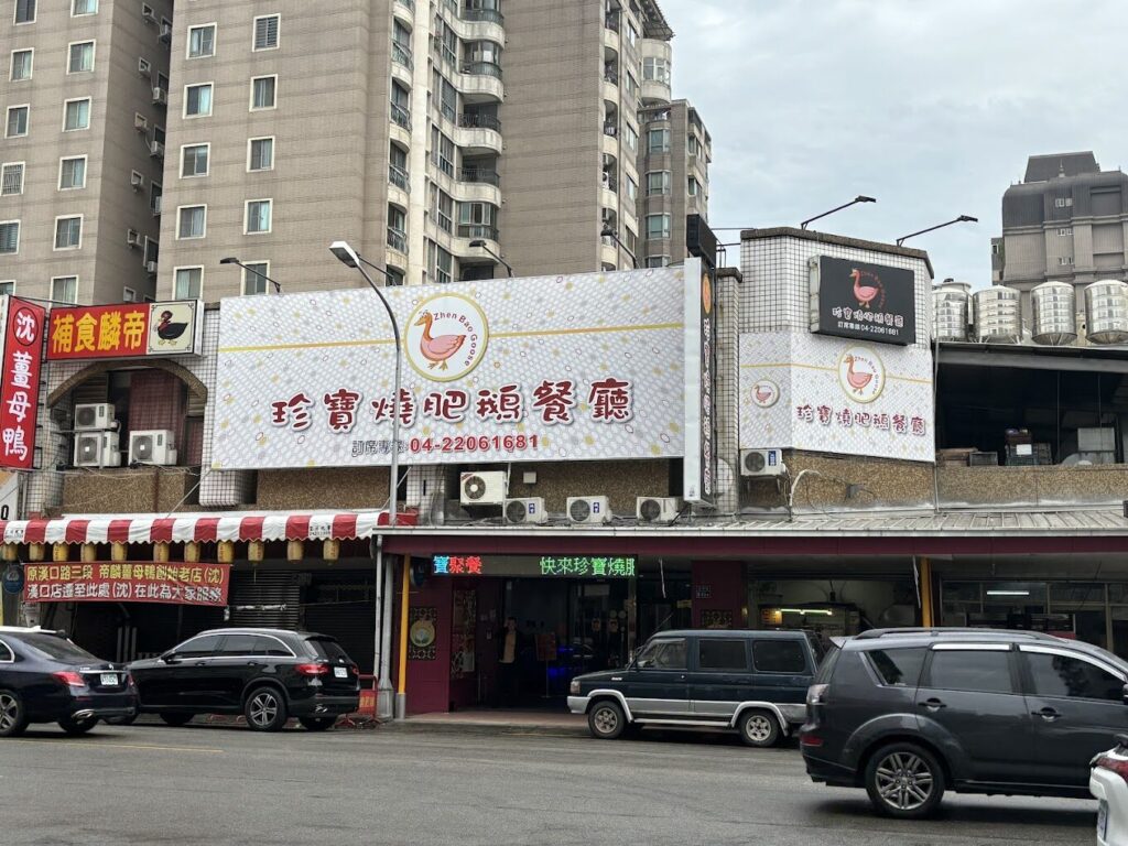 「台中美食推薦｜夜市小吃與人氣餐廳分享」