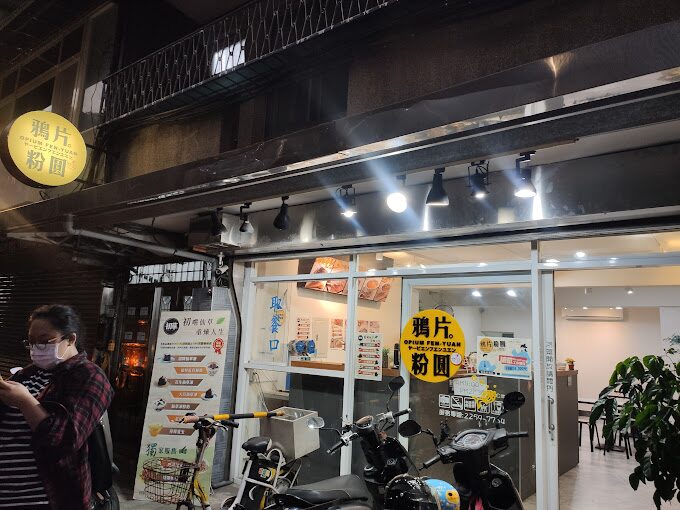 板橋美食地圖：不可錯過的在地美味