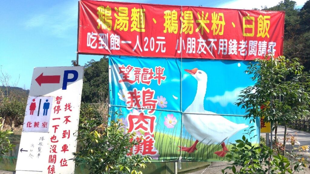 「宜蘭一日遊推薦｜必去景點與美食推薦」
