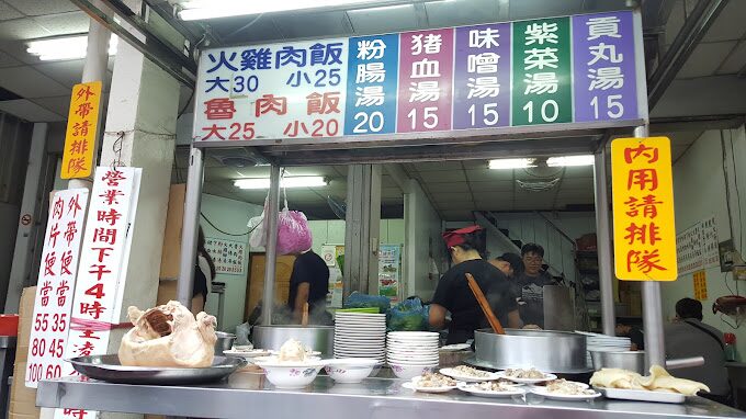 南部一日遊開車行程：嘉義經典景點與必吃美食