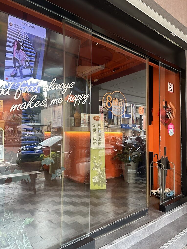 台中一日遊行程規劃｜台中最夯景點推薦