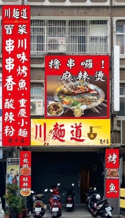 台中一日遊行程規劃｜台中最夯景點推薦