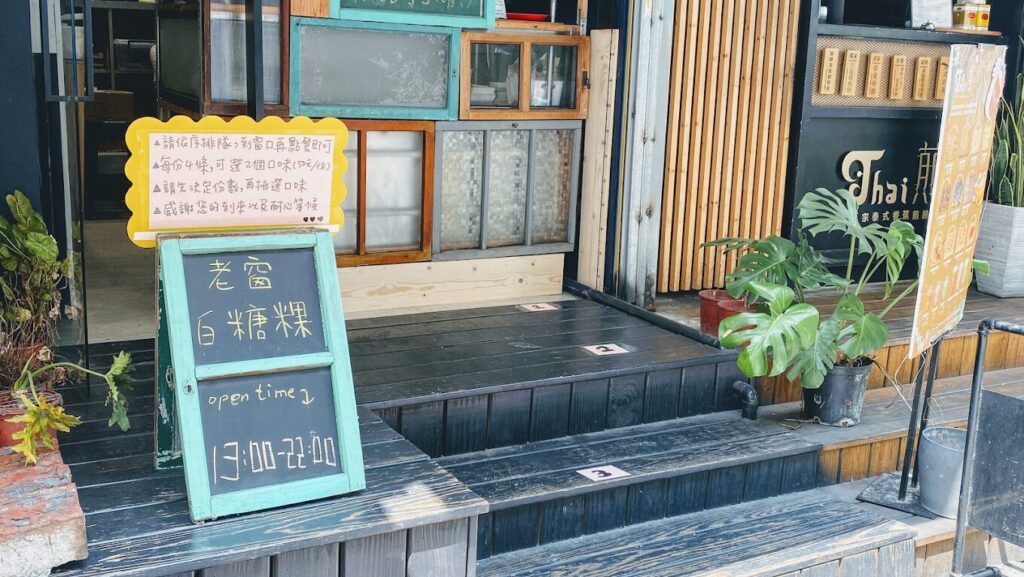 台中一日遊行程規劃｜台中最夯景點推薦