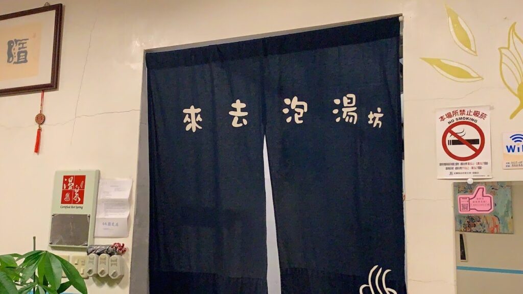 「宜蘭旅遊」懶人包：初次到訪必玩的行程