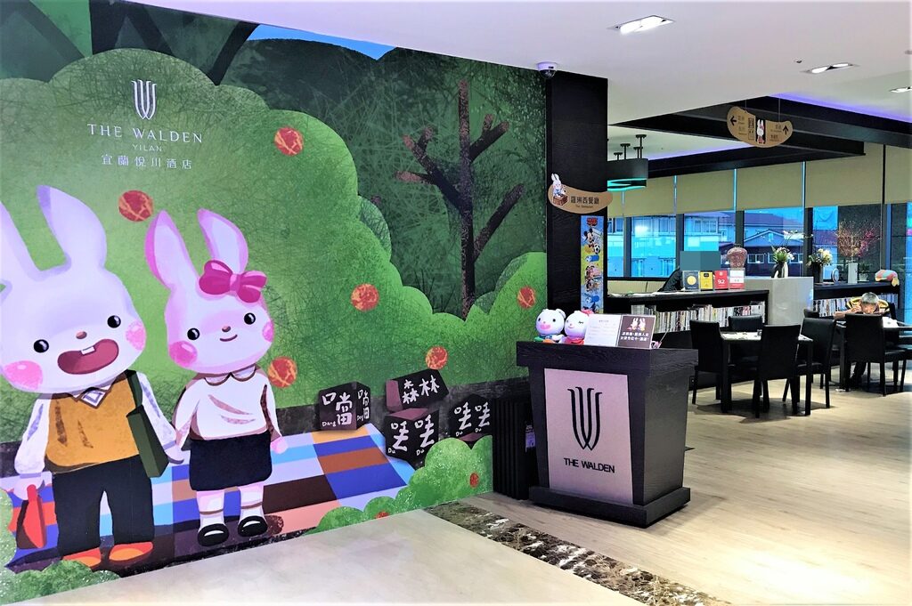 宜蘭免費景點推薦：2024年必去的自然美景