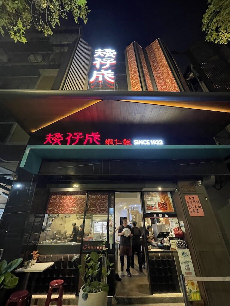 台南一日遊開車景點｜探索府城文化和美食