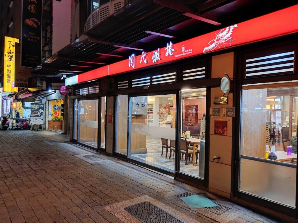 台南一日遊開車景點｜探索府城文化和美食