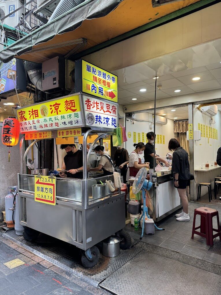 北台灣景點：士林夜市必吃美食