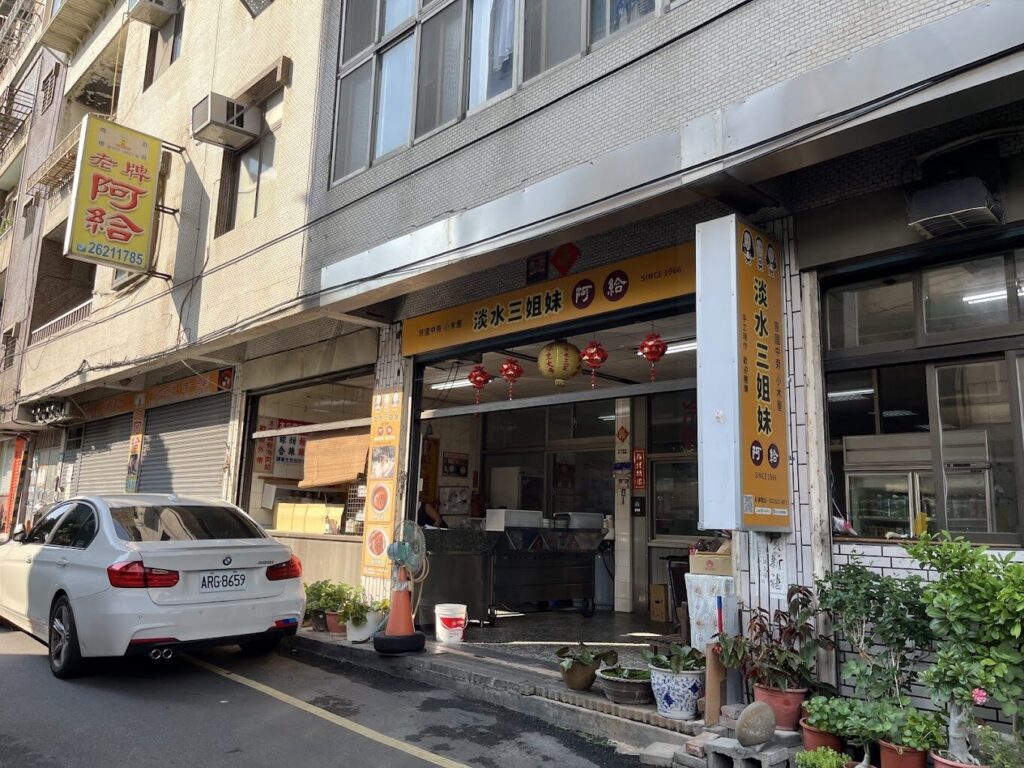 淡水一日遊最佳行程安排