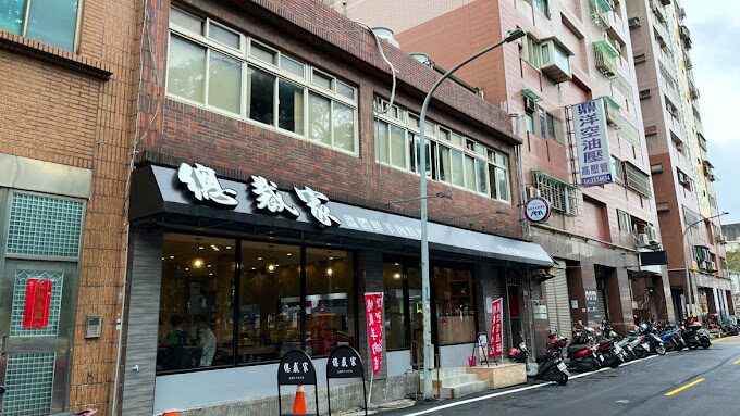 桃園火鍋吃到飽推薦：十大必訪餐廳