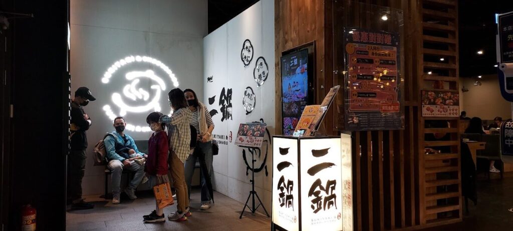 桃園火鍋吃到飽推薦：十大必訪餐廳