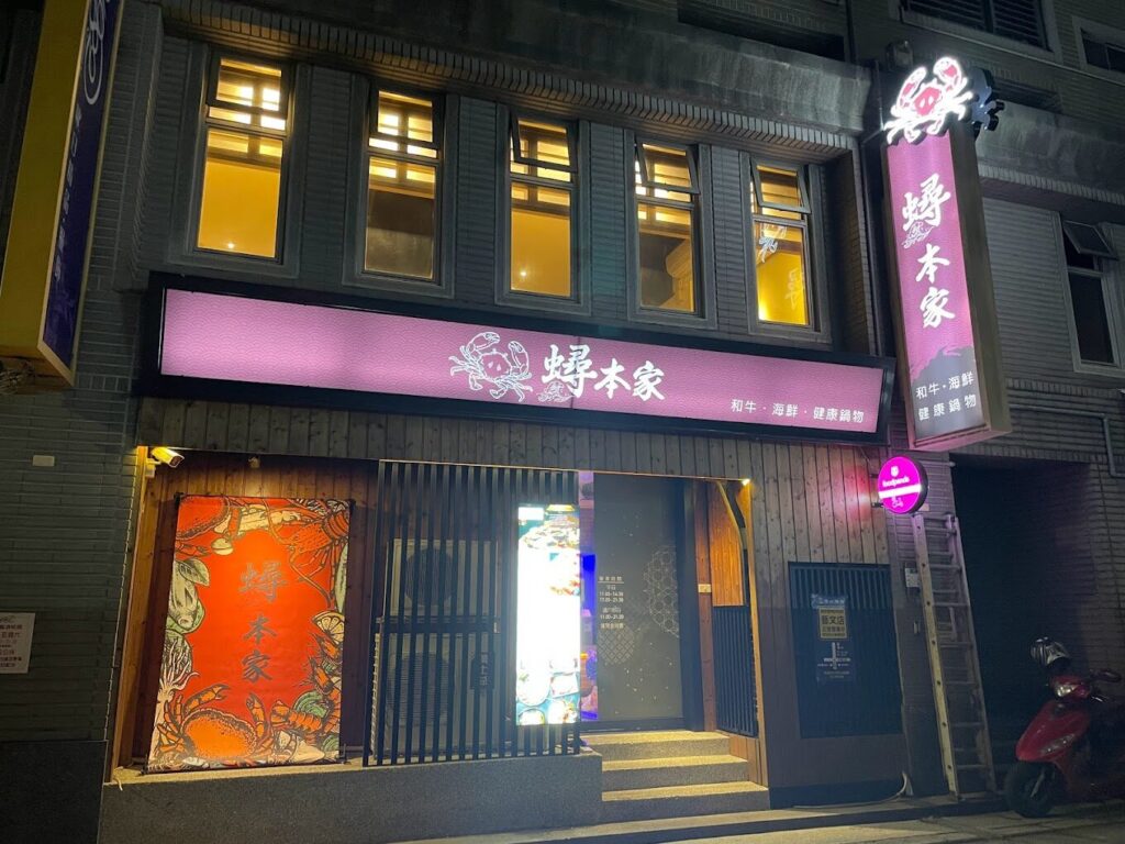 桃園火鍋吃到飽推薦：十大必訪餐廳