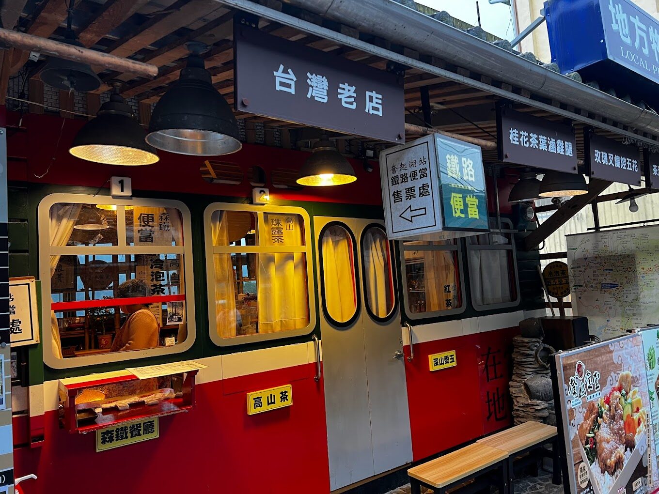 阿里山兩天一夜行程規劃與住宿推薦